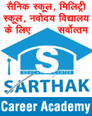 Sarthak Career Academy Jabalpur