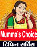 Mummas Choice Tiffin Service Jabalpur
