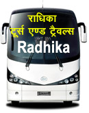 Radhika Tours and Travels (Pandey Yatra Company) Jabalpur