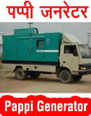 Pappi Generator Jabalpur