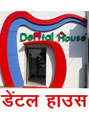 Dental House Jabalpur